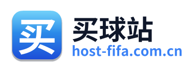买球站